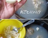 お肌ぷるぷる♪【豚足とお米のスープ】作り方4写真