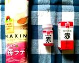～HBでインスタントな苺パン～ラテ風味！作り方6写真