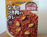 レトルトカレーで簡単パーティースタイル♪作り方1写真