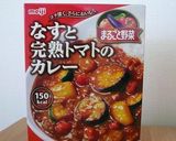 レトルトカレーで簡単パーティースタイル♪作り方2写真