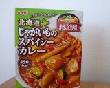 レトルトカレーで簡単パーティースタイル♪作り方3写真