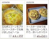 ホットケーキミックスでツナマヨパン♡作り方6写真