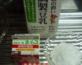 レンジで簡単♪５分で作れる豆乳プリン❤作り方1写真