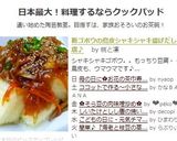 新ゴボウの鳥皮シャキシャキ揚げだし豆腐♪作り方7写真