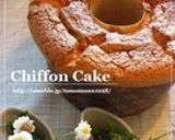 イチゴミルクのシフォンケーキ作り方15写真