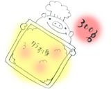 鱈のすり身がだいへんしん作り方1写真