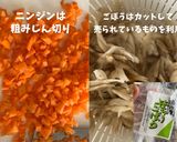 紫もち麦入り鶏とごぼうの腸活炊き込みご飯作り方3写真