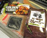 ★コクうま★トマト缶とひき肉で簡単カレー作り方11写真