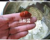 冷製【砂肝と胡瓜の甜面醤和え】疲れた方へ作り方11写真