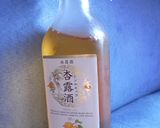 *:.ぷるるん,.*可愛い～紅茶のゼリー作り方3写真