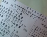 *:.ぷるるん,.*可愛い～紅茶のゼリー作り方10写真