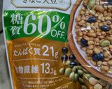 全粒粉ごろグラピスタチオよもぎチュイール作り方2写真