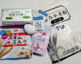 紅茶のウールロールパン作り方1写真
