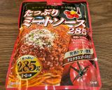 【糖尿病保存】自家製ミートソース作り方2写真