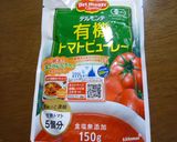 超簡単！１０分でミートソース！作り方3写真