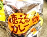 市販のルーで作る☆鶏と野菜のスープカレー作り方5写真