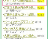 アッ！という間の豆腐とザーサイの和え物☆作り方5写真