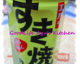 きのこの森の秘密のクリームパスタ作り方6写真