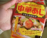 即席パラパラ炒飯作り方3写真
