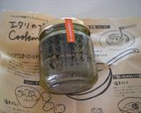 エタリとジャコの野菜たっぷりパスタ作り方3写真