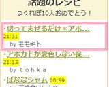 切ってまぜるだけ＊アボカド＆ツナサラダ作り方3写真