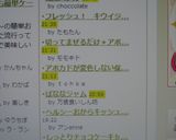 乾燥バジル作り方5写真