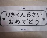 キャラケーキ★仮面ライダーＷ作り方9写真