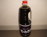 トロ？！いえいえアボカドです☆作り方4写真