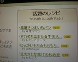 黒糖さつまいもパン作り方10写真