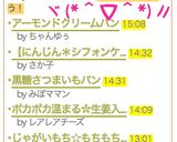 簡単♪５分でできるサツマイモのサラダ作り方8写真