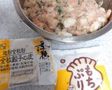 蒸し海老餃子作り方5写真