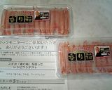 ★ｶﾆｶﾏとｷｭｳﾘの健康酢の物★作り方3写真