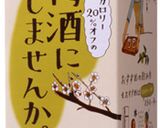 ダイエット✿痩せたい♡青パパイヤサラダ❤作り方7写真