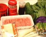 ワンタンスープ♪作り方1写真