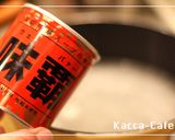 ワンタンスープ♪作り方4写真