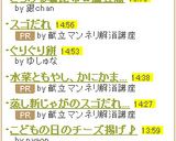 とろける塩昆布✿温豆腐作り方4写真