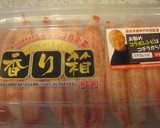 超簡単　和風カニカマの酢のもの作り方2写真