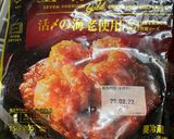 エビチリ白菜鍋作り方3写真