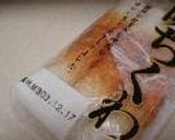 ゴーヤとチクワのころころ作り方1写真