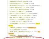 自家製たれ！簡単棒々鶏（バンバンジー）作り方8写真