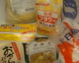 おから入り　スノーボールクッキー作り方1写真