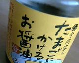 Ψだし醤油鰹節マヨのふわふわオムレツΨ作り方6写真