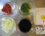 鶏肉のプリップリ梅しそ照り焼き♪作り方1写真