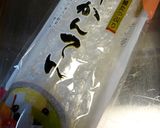 山芋寒天よせ作り方6写真