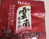 うまかばいカンタン酢で鶏唐揚げ甘酢餡かけ作り方1写真