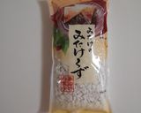 とろけすぎてゴメンっ★濃厚ごま豆腐作り方5写真
