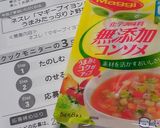 Ｋ太こだわりのパラパラチャーハン✿作り方1写真