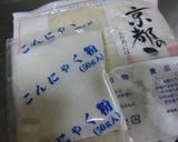 おからこんにゃくで唐揚げ作り方1写真