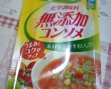 大根のしみうまっ♪コンソメ煮作り方6写真