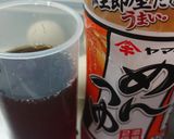 煮卵作り方3写真